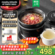摩飛電器（Morphyrichards）電燉鍋多功能養生鍋家用 26年新款0涂層富硒電砂鍋隔水燉湯盅陶瓷3-4人熬粥專(zhuān)用鍋燕窩煮粥燜煲飯 【富硒0涂層砂鍋/熱效率提升50%】 3L
