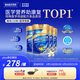 雅培【新一代】全安素特醫全營(yíng)養配方粉900g*4香草 中老年補充蛋白質(zhì)