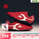 卡帕（Kappa）Wing女鞋紅色賽車(chē)鞋女薄底德訓鞋2026春季新款戶(hù)外休閑運動(dòng)鞋子女 櫻桃紅/冬日白 37