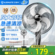 艾美特（AIRMATE）五葉家用電風(fēng)扇大風(fēng)量臺式落地扇輕音節能空氣循環(huán)小風(fēng)扇定時(shí)電扇宿舍降溫風(fēng)扇 FSW65T2-5