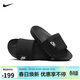 耐克NIKE休閑鞋男一字拖OFFCOURT ADJUST拖鞋外穿DQ9624-001黑41