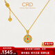 CRD克徠帝黃金項鏈圓滿(mǎn)花絲足金999鏈墜紅藍鎏彩古法空心節日禮物 足金套鏈 HX00452 6.4g