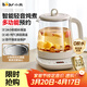 小熊（Bear）0膠水養生壺燉煮壺一體養生燒水壺恒溫壺全自動(dòng)煮茶器智能預約熱水壺24小時(shí)保溫電熱水壺煮花茶壺 【燉煮一體多功能】米白色YSH-J15W8 1.5L