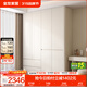 全友家居現代簡(jiǎn)約風(fēng)家具四門(mén)成品大衣柜臥室家用衣柜衣櫥收納儲物柜 【米白】四門(mén)衣柜 圓弧邊+分段儲物+2.4m加高設計