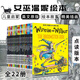 【可點(diǎn)讀進(jìn)口原版正品】女巫溫妮英文版 進(jìn)口點(diǎn)讀版有聲書(shū) 牛津大學(xué)出版社英語(yǔ)啟蒙原版英文繪本故事圖書(shū)Winnie and Wilbur橋梁書(shū) 吳敏蘭書(shū)單 女巫溫妮英文原版系列禮盒版22冊