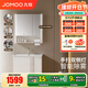 九牧（JOMOO）浴室柜陶瓷一體盆洗臉盆柜組合衛生間洗漱臺無(wú)龍頭A2776 智能 除霧|雙側燈 70cm