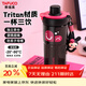 泰福高（TAFUCO）Tritan女生雙飲杯戶(hù)外學(xué)生運動(dòng)健身吸管防漏便攜大容量水杯T2844