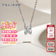 謝瑞麟（TSL）18K金鉆石項鏈女牛角鑲爪輕奢白金鎖骨套鏈BC515(64073)