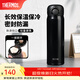 膳魔師（THERMOS）不銹鋼保溫杯兒童男女士學(xué)生水杯大容量杯子團購生日禮物JNR 【熱賣(mài)推薦】暗夜黑 500ml