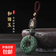 和田玉碧玉貔貅平安扣汽車(chē)鑰匙扣小掛飾品吊繩掛件高檔女男士高端 【帶證書(shū)】和田玉雙面貔貅鑰匙扣