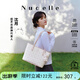 紐芝蘭（NUCELLE）飛馬托特包2026輕奢小眾單肩手提大容量通勤女士包生日禮物送女生