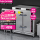 樂(lè )創(chuàng  )（lecon）蒸飯柜雙門(mén)蒸飯車(chē)蒸箱商用 電腦款24盤(pán)380V可供360人【304材質(zhì)蒸盤(pán)】LC-DLZFG24【多款式可選】