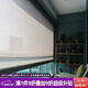 紫葉（ziye）電動(dòng)遮陽(yáng)卷簾露臺防風(fēng)防雨防曬涼亭防蚊辦公室智能升降遮光簾 半遮光 開(kāi)孔率5% 10平方米