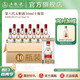 五糧液【品質(zhì)購酒周】第八代五糧液50ml伴手禮推薦小瓶裝白酒 52度 50mL 10瓶