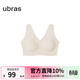 ubras無(wú)尺碼免拆plus加大版背心式文胸無(wú)痕內衣女聚攏大胸無(wú)鋼圈 【升級云感托】燕麥奶色