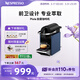 Nespresso奈斯派索膠囊式咖啡機小型家用全自動(dòng)商用辦公室小巧高壓萃取兩種杯量選擇意式進(jìn)口 D62藍色（贈試用膠囊7顆）