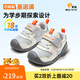 基諾浦（ginoble）步前鞋男女寶寶鞋子2026年春季新品學(xué)步鞋0-1歲童鞋GB2519 羽毛白_淺灰_深灰 21 130mm 適合腳長(cháng)130-135mm