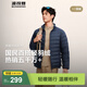波司登（BOSIDENG）25年短款羽絨服男款90絨商場(chǎng)熱賣(mài)同款立領(lǐng)排骨條羽絨服B250131005 中山青5870-25 L 180/100A 體重約140-155斤