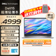 戴爾（DELL）筆記本電腦靈越15 3530升級版  新款 15.6英寸輕薄本學(xué)生商務(wù)辦公本 【26新品】7609：i5/16G/1TB 官方標配