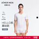 愛(ài)慕先生（AIMER MEN）【2件裝】T恤男男士短袖莫代爾舒適上衣NS12C233P 白色+白色110 XL (175)