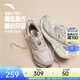 安踏AT957丨復古跑步鞋女鞋山系春季透氣運動(dòng)鞋厚底增高休閑百搭女鞋 象牙白/芯片灰-51 38 （女7）