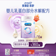 美贊臣 親舒 嬰兒乳蛋白部分水解配方奶粉 1段 850g*6罐 低適乳糖