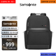 新秀麗（Samsonite）男士雙肩包商務(wù)電腦包16英寸大容量上班族出差背包數碼收納旅行包 黑色【總裁系列】 可容納16英寸電腦