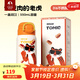 特美刻（TOMIC）兒童保溫杯學(xué)生防漏316水壺高顏值雙飲水杯吸管?chē)招履甓Y物 卡點(diǎn)虎+550ml