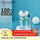 特百惠（Tupperware）晶彩mini塑料杯280ML 男女學(xué)生夏季水杯子兒童雙飲口便攜 珍珠白