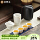 金鑲玉旅行茶具套裝戶(hù)外簡(jiǎn)易露營(yíng)旅游喝泡茶功夫茶具便攜水墨山間