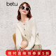 百圖betu女裝春季新款針織衫復古牛角扣減齡麻花針織開(kāi)衫2401T03 米白 S