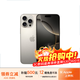 蘋(píng)果16pro iPhone16ProMax移動(dòng)聯(lián)通電信全網(wǎng)通5G游戲手機 16ProMax 原色鈦金屬6.9英寸 256GB【公開(kāi)版全網(wǎng)通】