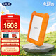 LaCie雷孜小金剛 移動(dòng)硬盤(pán) 三防 5TB Rugged Mini 機械硬盤(pán)USB Type-C/USB3.2 兼容mac 便攜防跌 外接