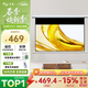 知影投影儀家用幕布120英寸16:9電動(dòng)白塑幕無(wú)線(xiàn)遙控自動(dòng)升降高清4k家庭影院 極米堅果小米愛(ài)普生明基