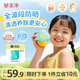 郁美凈兒童防曬霜30g清透水潤啫喱防曬乳隔離紫外線(xiàn)敏感肌適用0-12歲