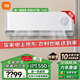 小米新品新風(fēng)空調1.5匹新一級能效 變頻 冷暖掛機 臥室客廳壁掛式智能互聯(lián)空調35/F3A1 F5A1 新風(fēng) 小米空調 1.5匹 新風(fēng)PRO