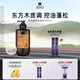 呂（Ryo）香氛呂杭州禪茶香氛洗發(fā)水580ml 東方木質(zhì)調控油蓬松黑色星期五