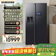 三星（SAMSUNG）政府補貼15%【新品】AI神冰箱5系Ultra款 615L雙開(kāi)門(mén)超大容量自動(dòng)制冰自動(dòng)開(kāi)門(mén)冰箱 以舊換新 RS90F65C1FSC