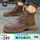 海瀾之家HLA馬丁靴男款潮流工裝靴男中高幫靴子男鞋 0562古銅色42