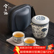 兮元記青花纏枝蓮旅行茶具套裝便攜式戶(hù)外出喝茶一人飲快客杯一壺兩杯 礫華銀蓮天福祥云旅行茶具套裝【東方禮盒】