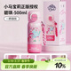 格米（germ）小馬寶莉兒童保溫杯女孩帶吸管水杯大容量學(xué)生杯子500ML花園碧琪