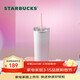 星巴克（Starbucks）粉色薯條杯不銹鋼吸管保溫保冷杯473ml泡茶水杯子女女神節禮物
