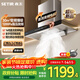 森太（SETIR）抽油煙機歐式油煙機變頻大吸力頂吸油煙機廚房家用吸油煙機自動(dòng)清洗煙灶聯(lián)動(dòng) 【加厚不銹鋼】30m3變頻吸/聯(lián)動(dòng)-BD25BL