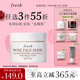 Fresh馥蕾詩(shī)玫瑰精萃面膜30ml護膚品 生日禮物送女友送男友