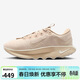 耐克NIKE女子訓練鞋 MOTIVA 運動(dòng)鞋DV1238-110沙色38