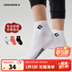 Converse 匡威男女童中筒短襪3雙裝3A抗菌舒適透氣兒童四季彈力運動(dòng)襪子 純白色 3雙 7-9歲 【建議腳長(cháng)20-22cm】