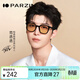帕森（PARZIN）太陽(yáng)鏡 男女通用時(shí)尚腮紅素顏眼鏡 淺色防曬駕駛墨鏡禮物 PZ91639