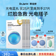 蒂佳婷（Dr.Jart）【項目后可用】光電藍丸補水面膜25片補水保濕煥亮修護 生日禮物