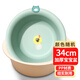 福愛(ài)家洗臉盆中號34cm寶寶塑料盆洗腳盆泡腳盆洗手盆洗衣盆洗菜盆單只裝