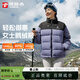 探路者（TOREAD）羽絨服保暖鵝絨服女戶(hù)外防風(fēng)登山服冬季運動(dòng)徒步外套線(xiàn)下同款 寂靜紫\黑色 XL